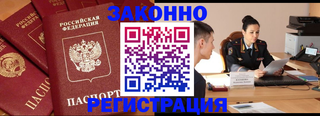 регистрация для школы в Можайске