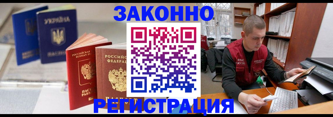 форма 3 в Можайске